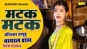 Matak Matak Lyrics - Renuka Panwar