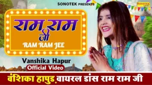 Ram Ram Jee Lyrics - Vanshika Hapur