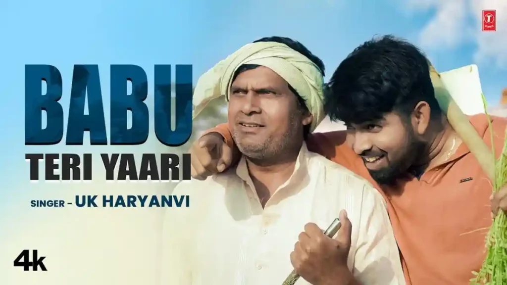 Babu Teri Yaari Lyrics - Uk Haryanvi