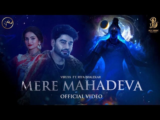 Mere Mahadeva Lyrics - Viruss Mere Mahadeva Lyrics - Viruss