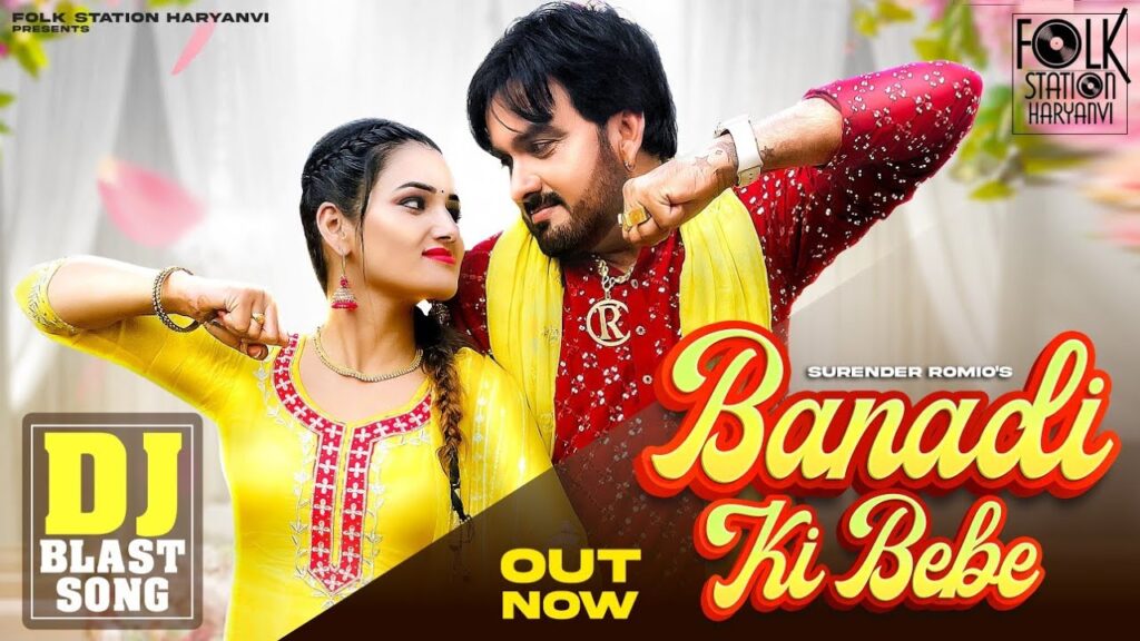 Banadi ki Bebe Lyrics - Surender Romio & Komal Choudhary