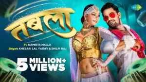 Tabla Lyrics - Khesari Lal Yadav & Shilpi Raj 