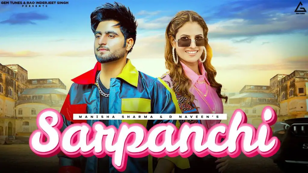 Sarpanchi Lyrics - Manisha Sharma & D Naveen
