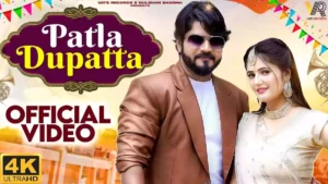 Patla Dupatta Lyrics - Vishvajeet Choudhary & Kavita Shobu