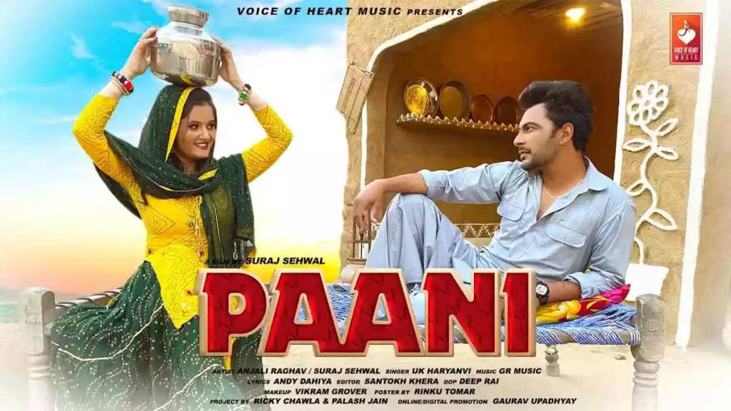 Paani Lyrics - UK Haryanvi