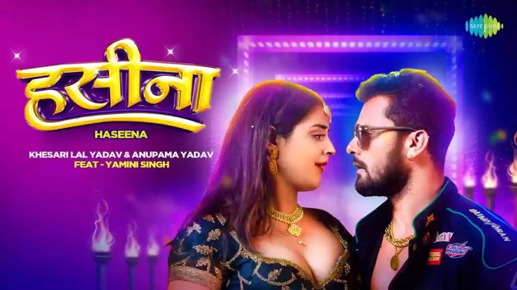 Haseena Lyrics - Khesari Lal Yadav