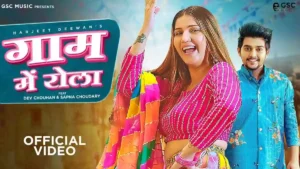 Gaam Me Rola Lyrics - Sapna Choudhary