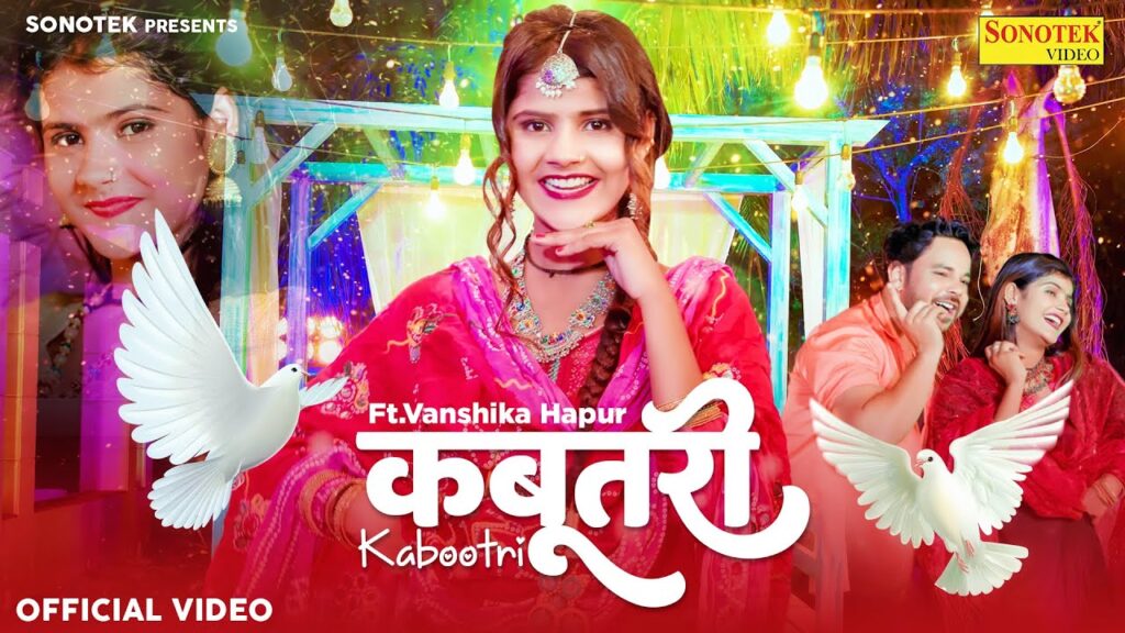 Kabootri Lyrics - Vanshika Hapur