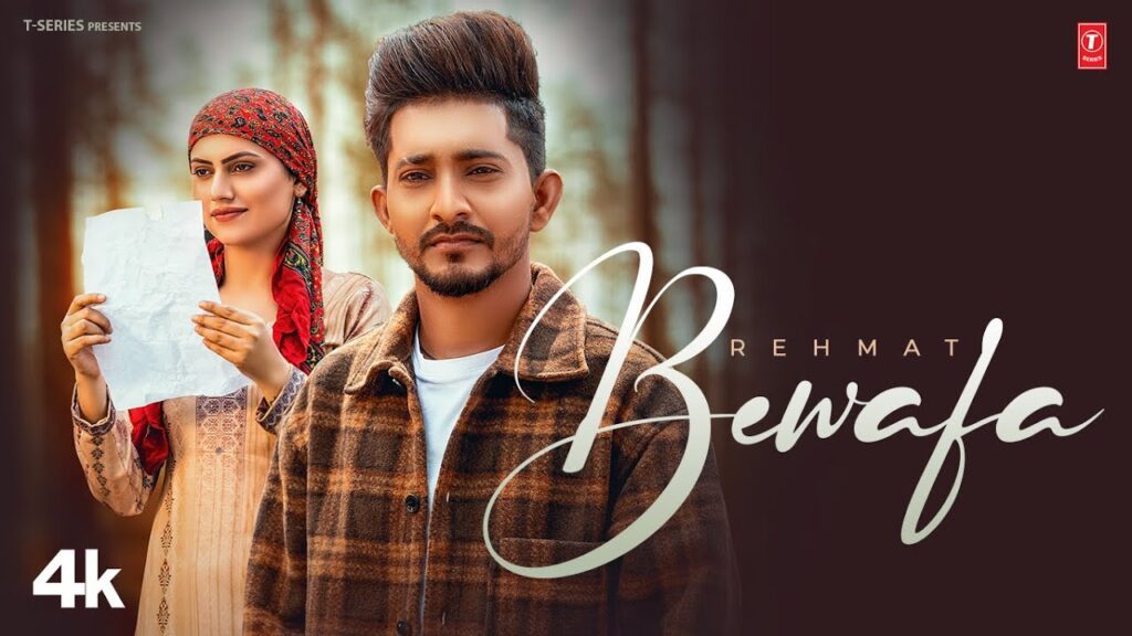 Bewafa Lyrics - Rehmat
