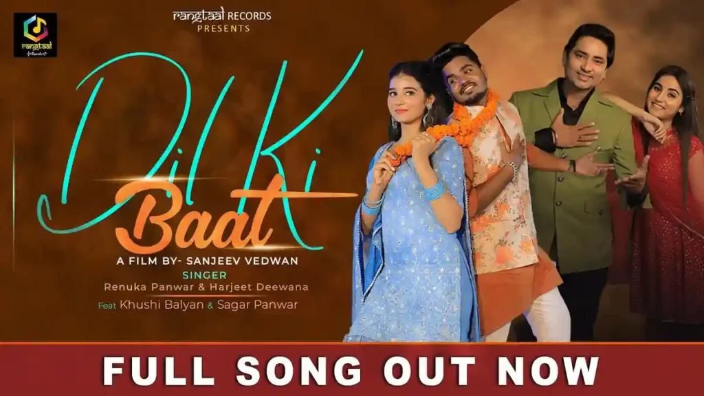 Dil Ki Baat Lyrics - Renuka Panwar