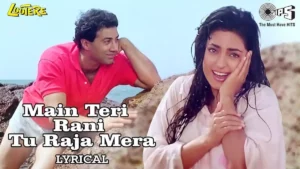 Main Teri Rani Tu Raja Mera Lyrics - Lootere