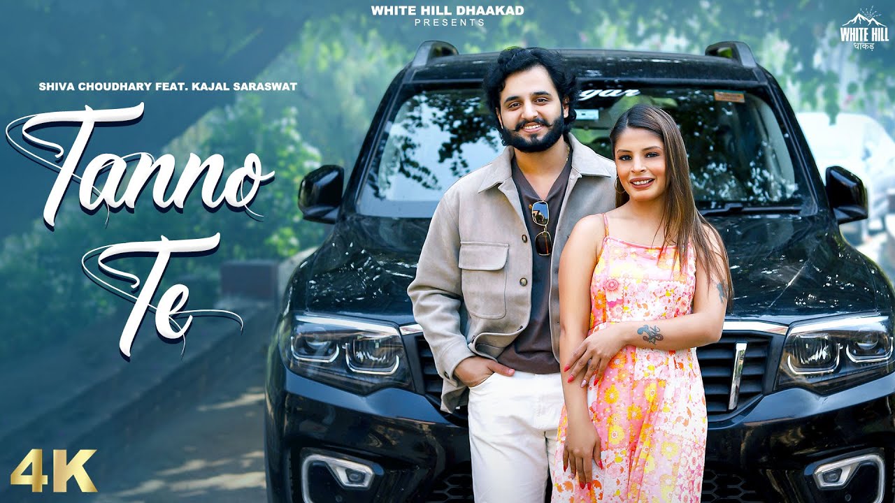 TANNO TE LYRICS
