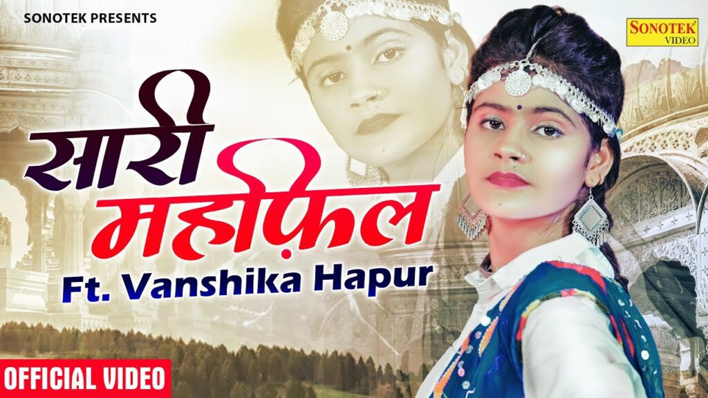 SARI MAIFIL LYRICS - Vanshika Hapur