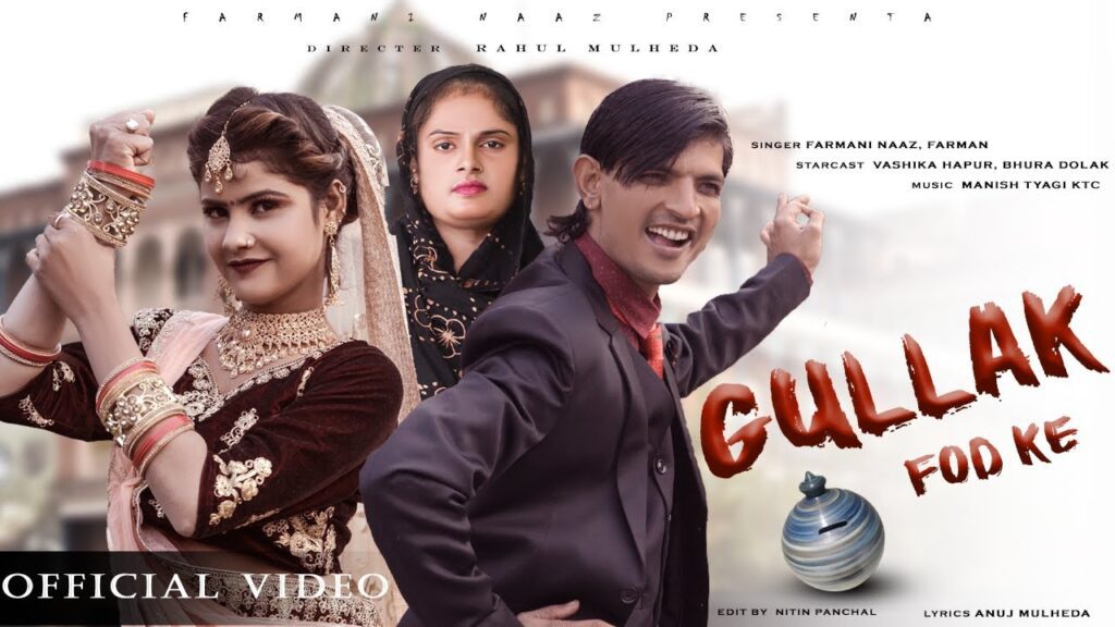 Gullak Fod Ke Lyrics - Vanshika Hapur