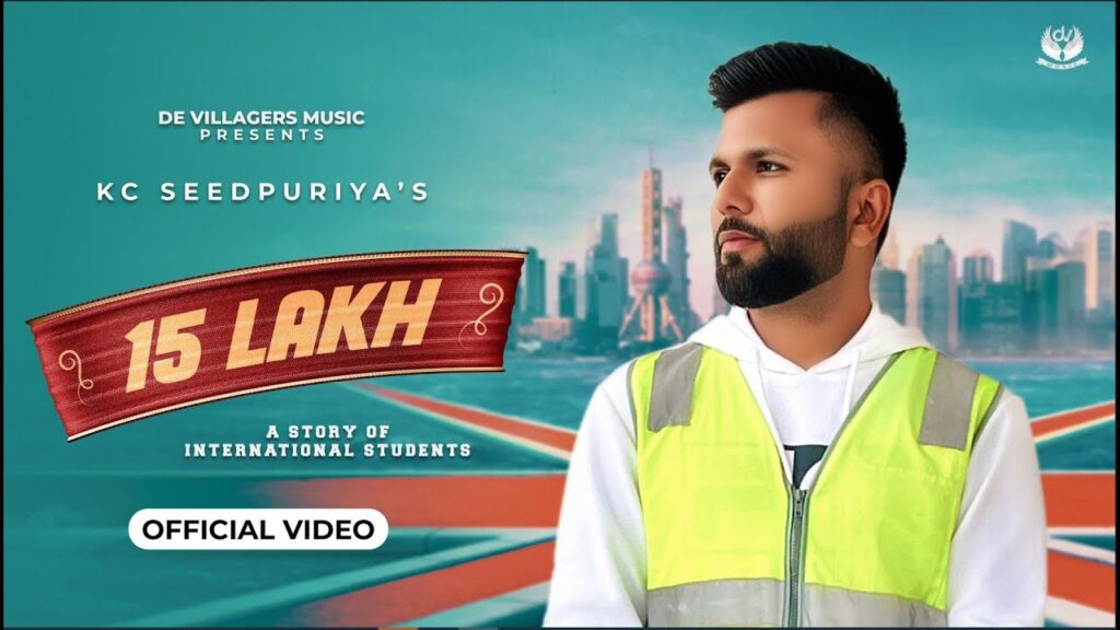 15 LAKH LYRICS - Kc Seedpuriya