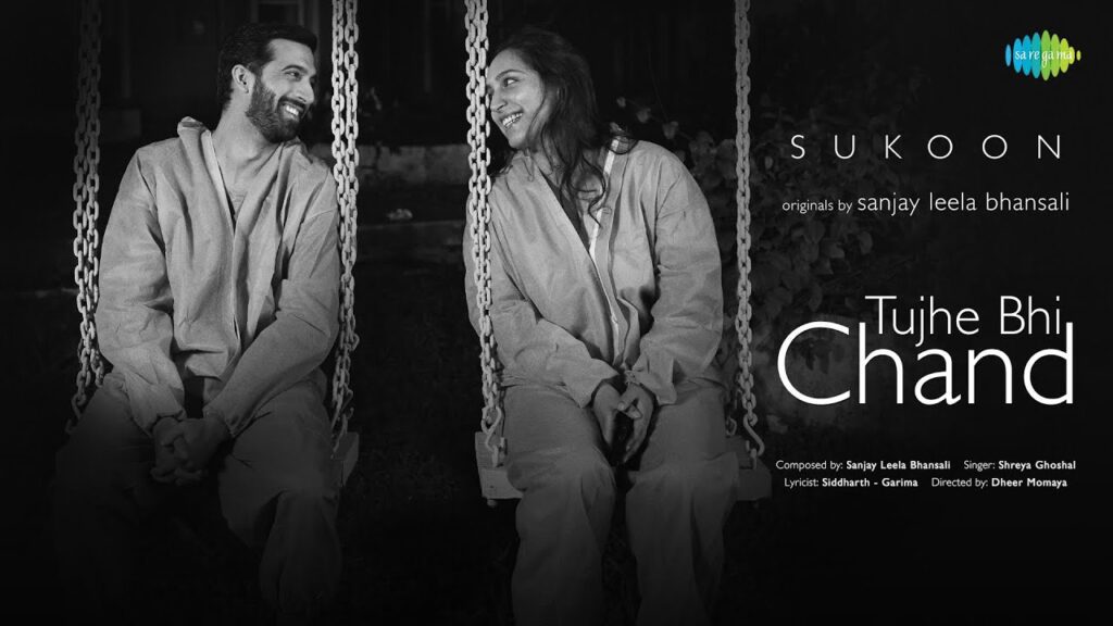 TUJHE BHI CHAND LYRICS - Shreya Ghoshal TUJHE BHI CHAND LYRICS - Shreya Ghoshal