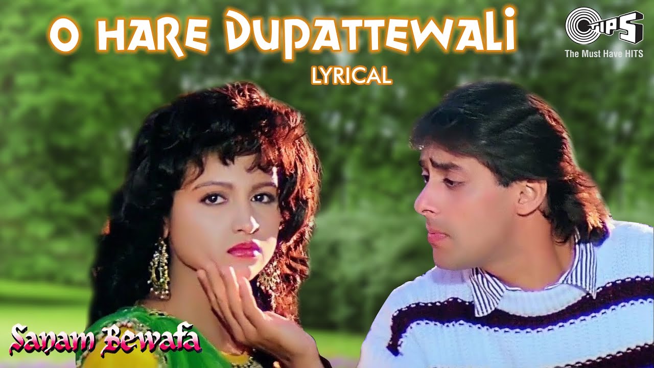 O Hare Dupattewali Lyrics