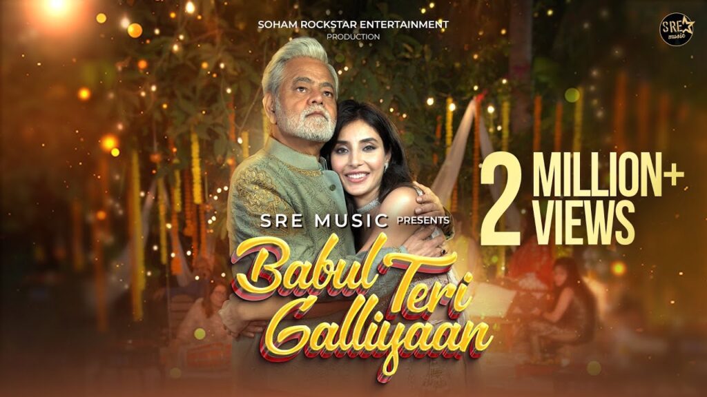 Babul Teri Galliyaan Lyrics - Bhoomi Trivedi & Harshit Saxena Babul Teri Galliyaan Lyrics - Bhoomi Trivedi & Harshit Saxena