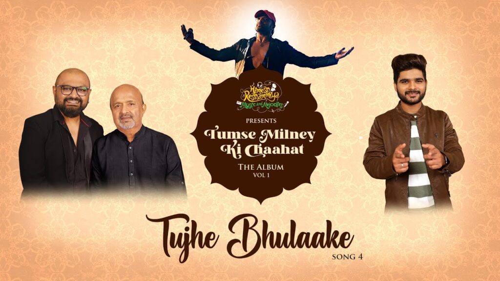 TUJHE BHULAAKE LYRICS - SALMAN ALI