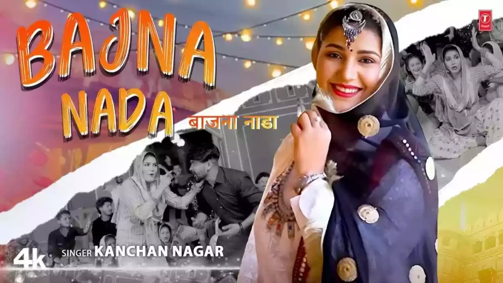 BAJNA NADA LYRICS - SAPNA CHOUDHARY