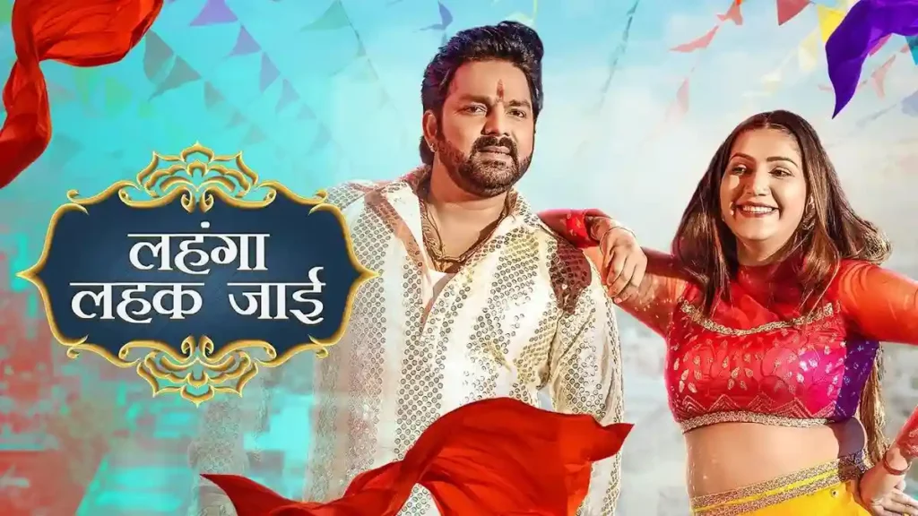 Lehenga Lehak Jaayi Lyrics - Pawan Singh | Sapna Choudhary