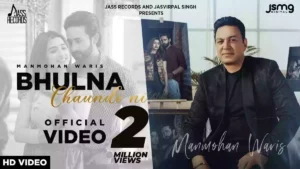 Bhulna Chaunde Ni Lyrics - Manmohan Waris 