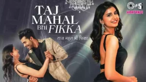 TAJ MAHAL BHI FIKKA LYRICS , ARVIND JANGID 