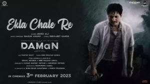 EKLA CHALE RE LYRICS - JAVED ALI | DAMAN 