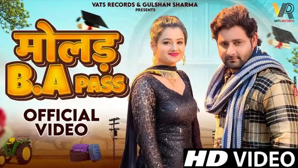 MOLAD BA PASS LYRICS - JAJI KING & KAVITA SOBHU