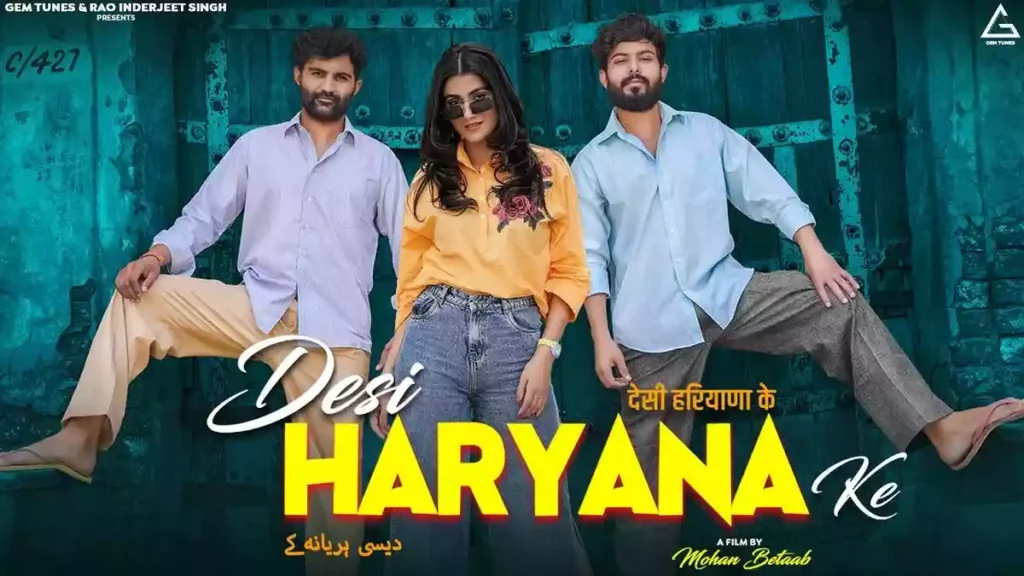 Desi Haryana Ke Lyrics - Amit Dhull | Vikram Malik