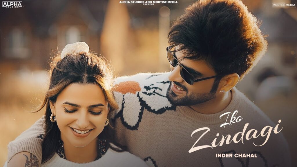 IKO ZINDAGI LYRICS - INDER CHAHAL