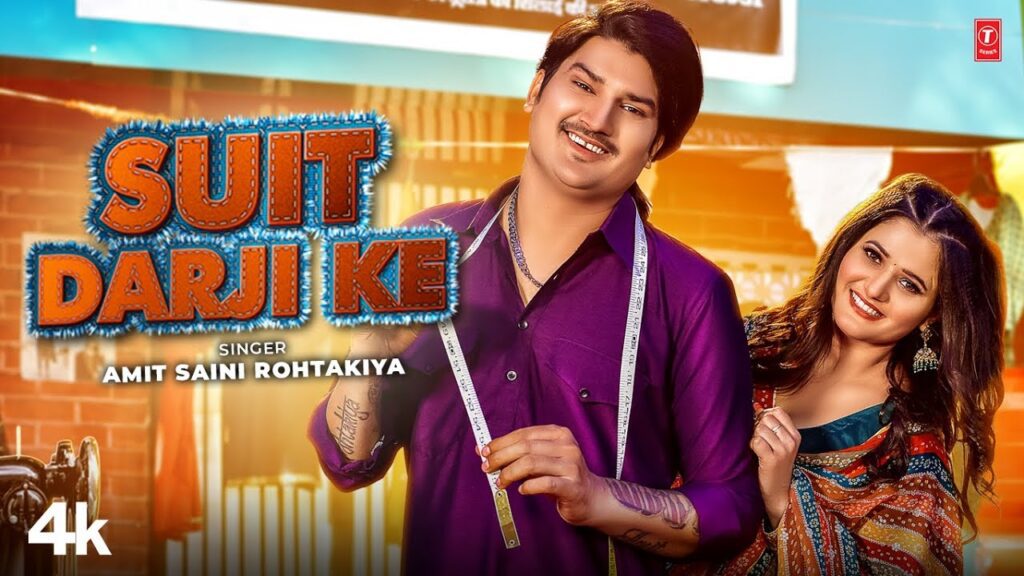 Suit Darji Ke Lyrics - Amit Saini Rohtakiya