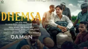 DHEMSA LYRICS - DIVYA KUMAR | DAMAN 
