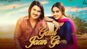 Gaal Jaan Gi Lyrics - Amit Saini Rohtakiya 