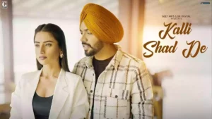 Kalli Shad De Lyrics - Satbir Aujla 