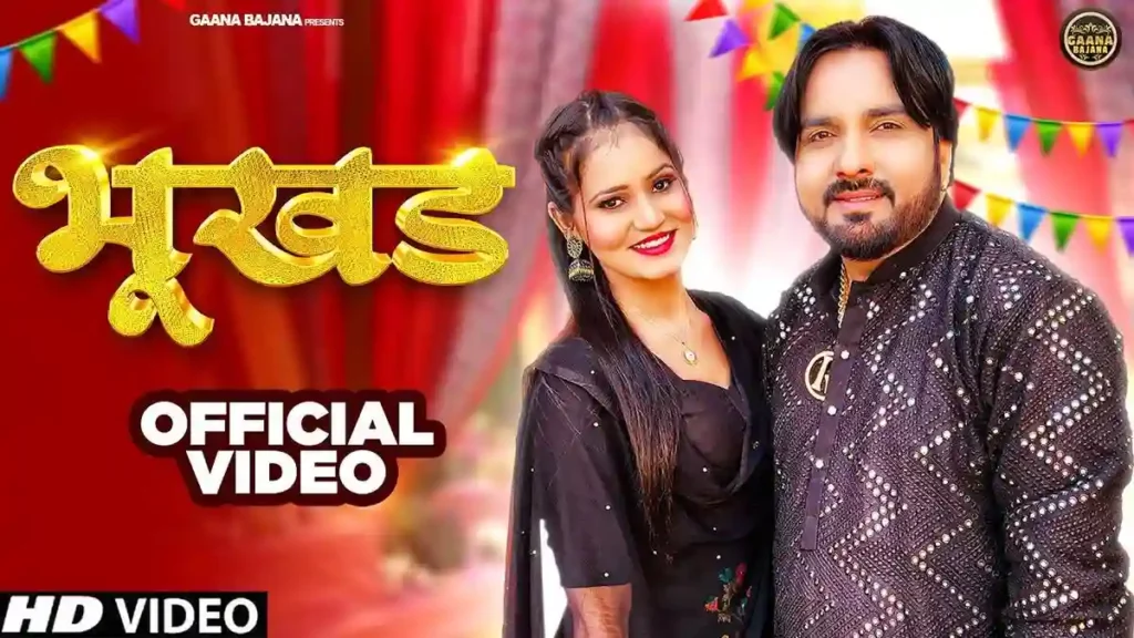 BHUKHAD LYRICS - SURENDER ROMIO & KOMAL CHOUDHARY