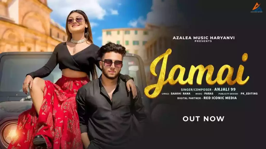 Jamai Lyrics - Anjali 99
