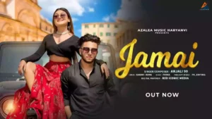 Jamai Lyrics - Anjali 99 