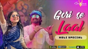 Gori Se Laal Lyrics - Shivam Chaurasia | Yashi Parihar 