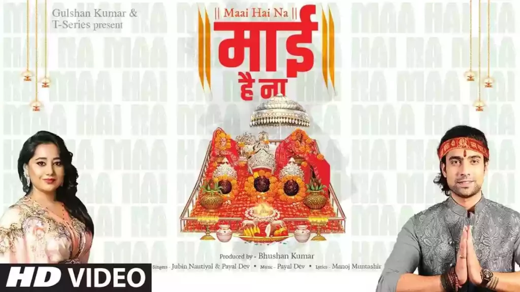 MAAI HAI NA LYRICS - JUBIN NAUTIYAL | PAYAL DEV MAAI HAI NA LYRICS - JUBIN NAUTIYAL | PAYAL DEV