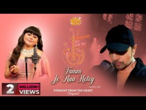 TUMM JO NAA HOTEY LYRICS - RAJASHRI BAG 