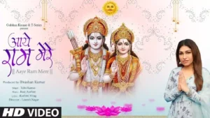 AAYE RAM MERE LYRICS - TULSI KUMAR 