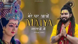 Mere Ghar Aao Maiya Navratro Mein Lyrics - Shekhar Jaiswal