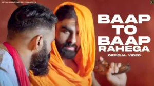 Bap To Bap Rahega Lyrics - Narender Bangana 