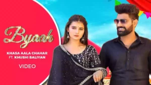 BYAAH LYRICS - KHASA AALA CHAHAR 