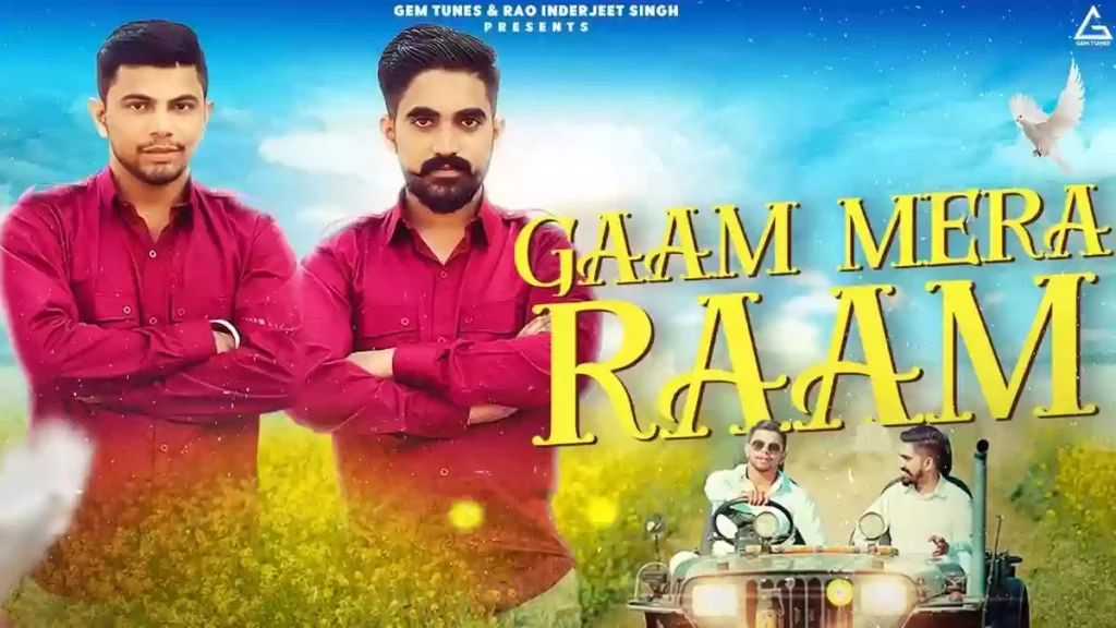 Gaam Mera Raam Lyrics - Sandhua Ka Chora