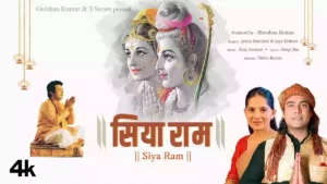 Siya Ram Lyrics - Jubin Nautiyal & Jaya Kishori 