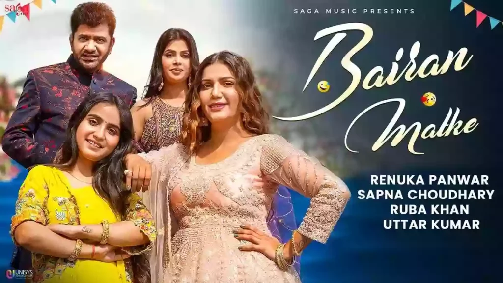 Bairan Matke Lyrics - Renuka Panwar