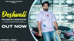 Deshwali Lyrics - Sanjeet Saroha 