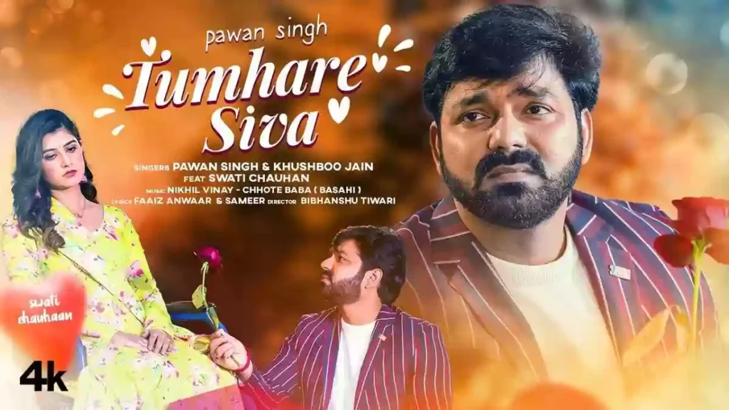 Tumhare Siva Lyrics - Pawan Singh Tumhare Siva Lyrics - Pawan Singh